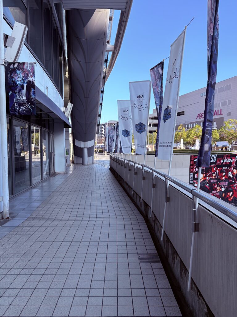 AdoドームツアーHibanaの京セラドーム会場看板