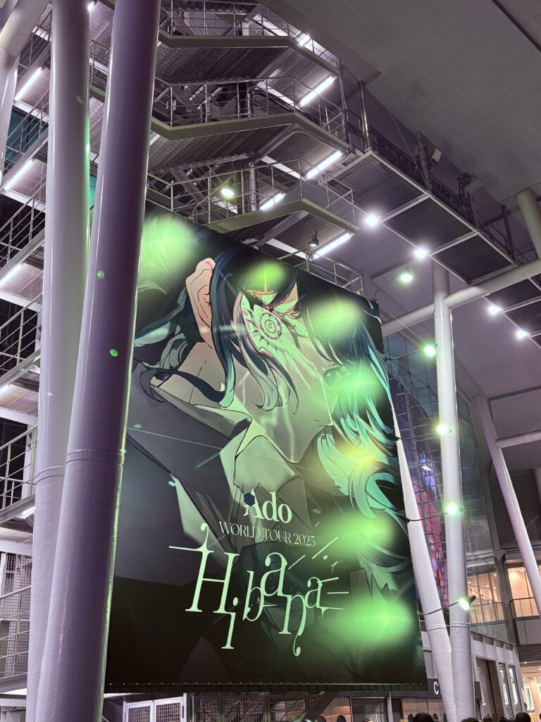 Hibanaのぼり